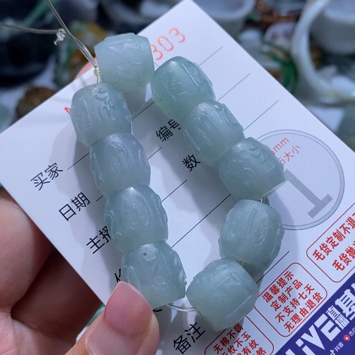定制翡翠未镶嵌毛货