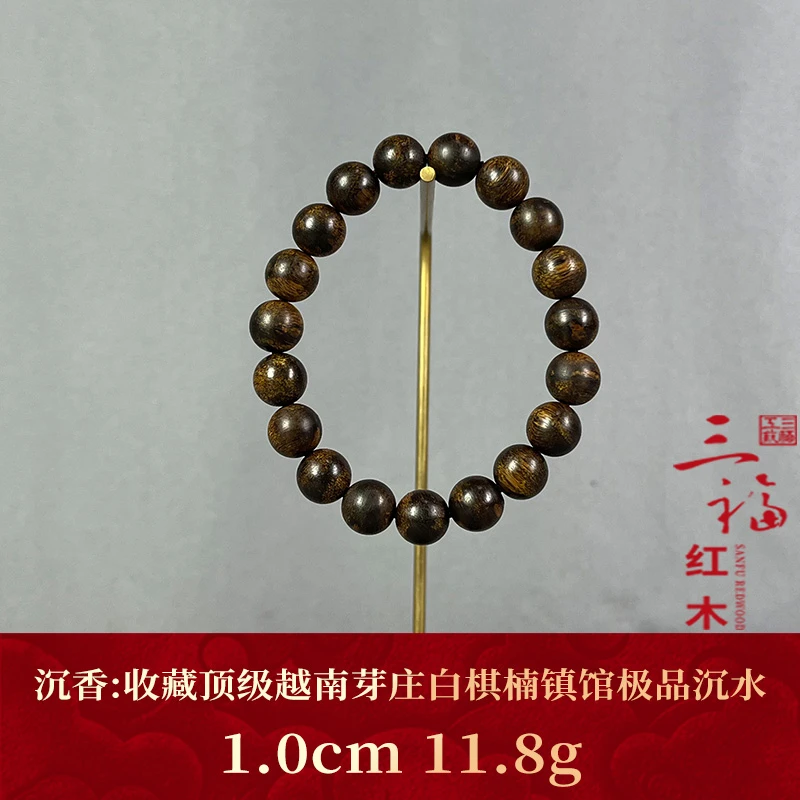98345 收藏顶级越南芽庄白棋楠镇馆极品沉水 沉香