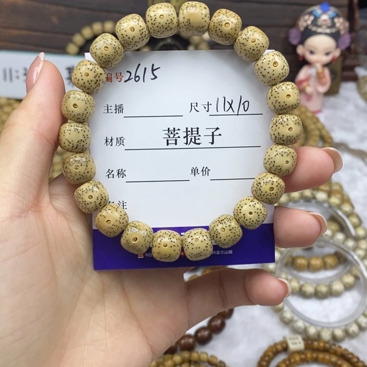 星月菩提手串11✖️10，2615