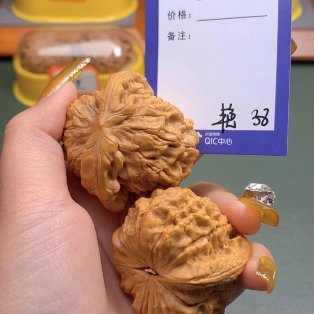 【闪购商品】文玩核桃把件ℋ****38 文玩