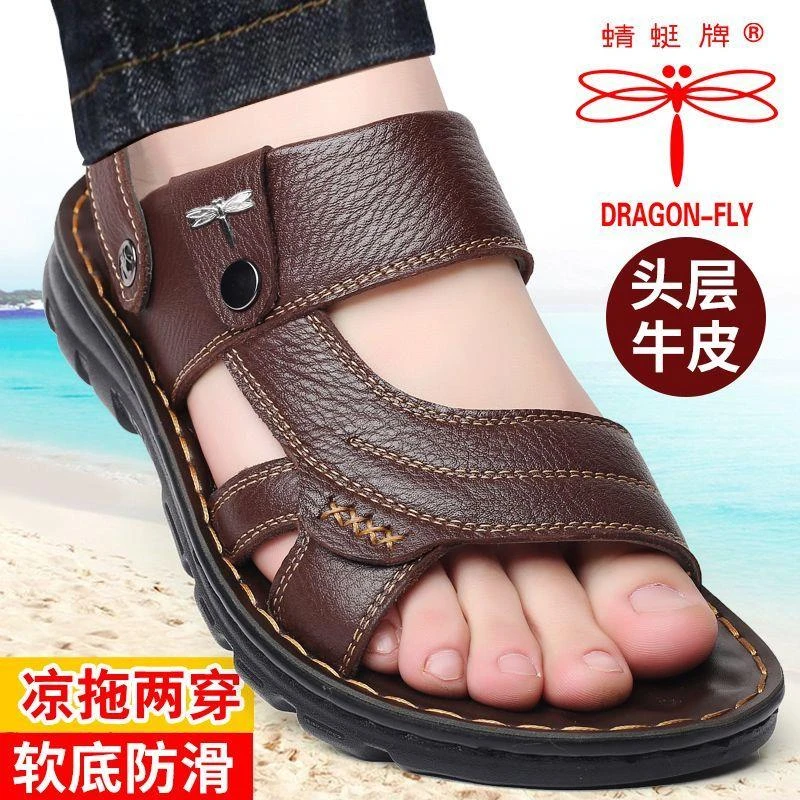 正品红蜻蜓金典凉鞋男夏季真皮沙滩鞋皮鞋新款男士开车两用纯牛皮