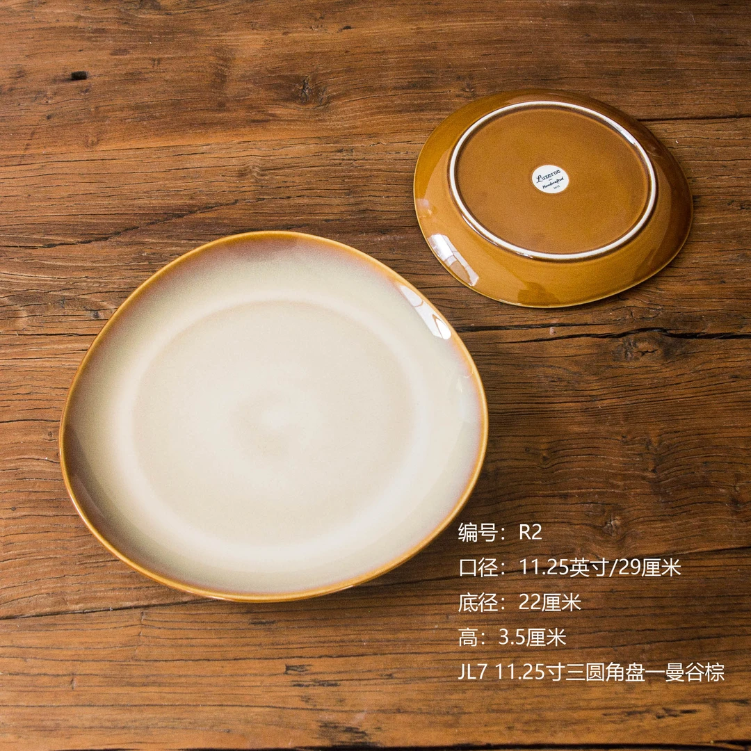 【R2】11.25英寸三圆角盘