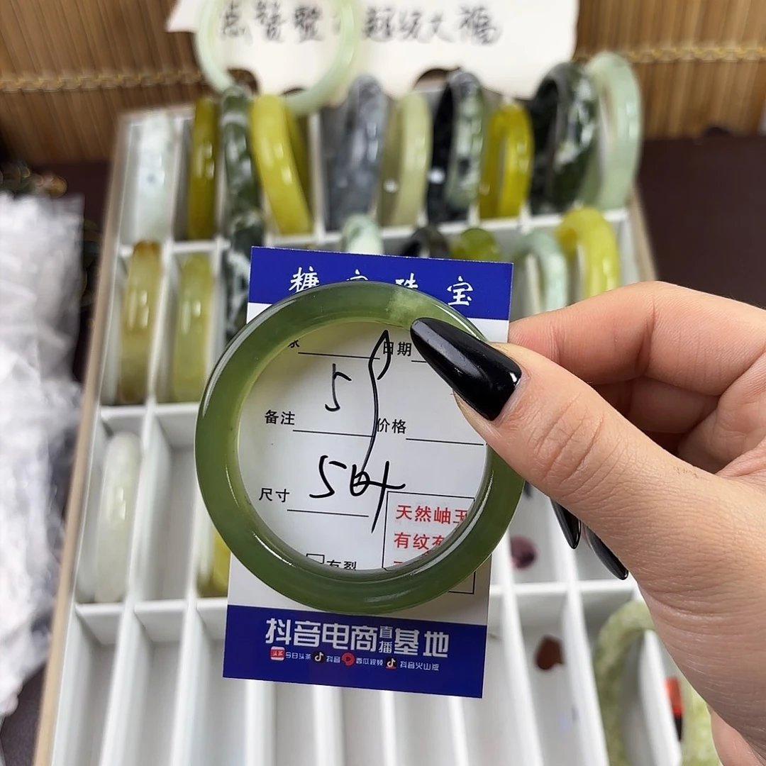 蛇纹石玉手镯未镶嵌?****?