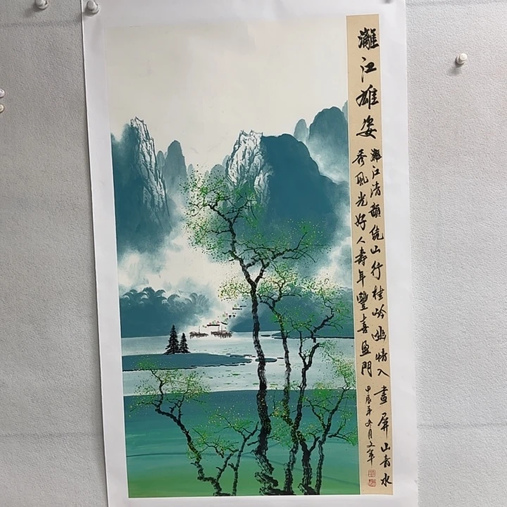 国画李文军书画甄选