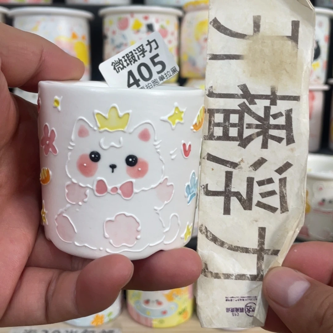 405 小嘟嘟嘟嘟嘟
