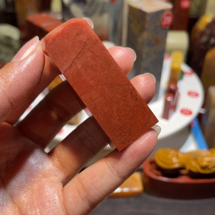 阿***禅寿山石印石素章印章