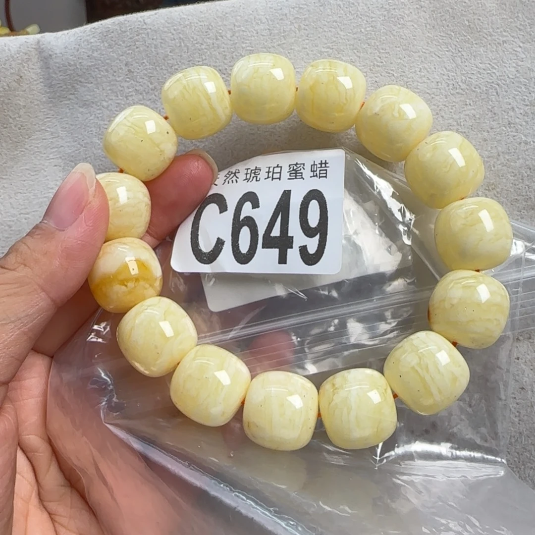 蜜蜡未镶嵌珠宝奇石微瑕16