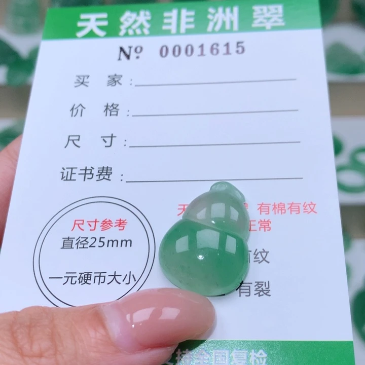 颈饰未镶嵌石英质玉