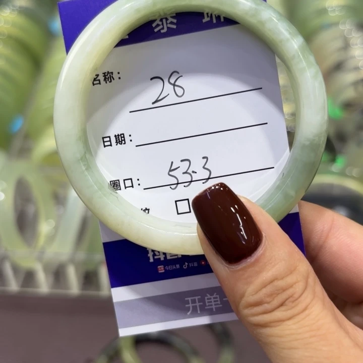 未镶嵌岫玉手镯天然