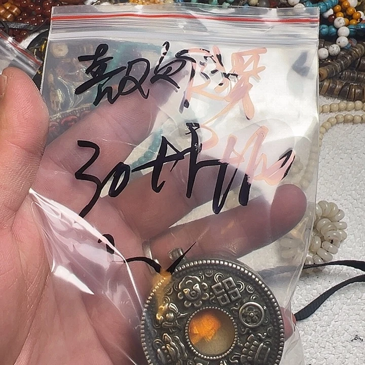 喜***儿香榧木藏地金刚菩提念珠喜欢健身