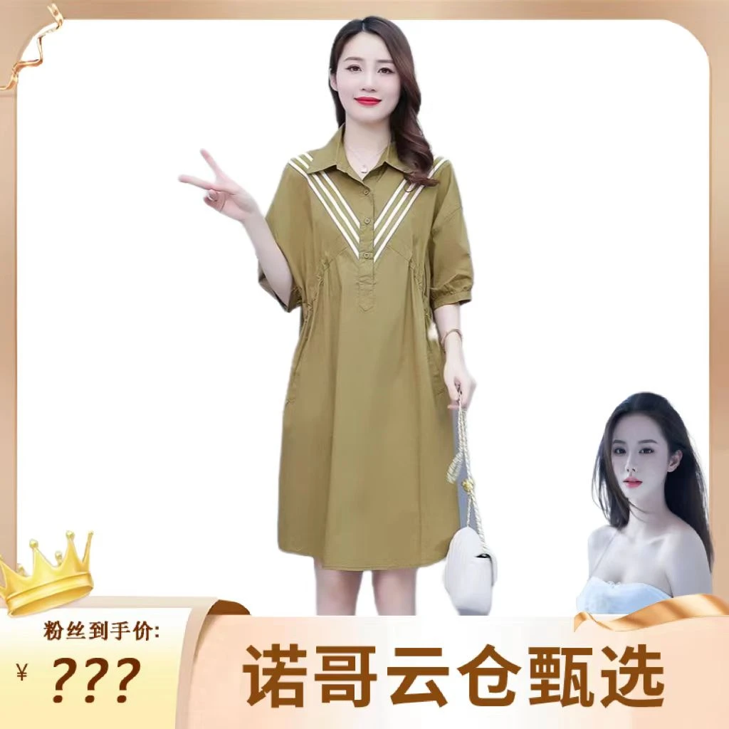 2025春夏气质显瘦时尚衬衫连衣裙流行爆款短袖中长裙2392