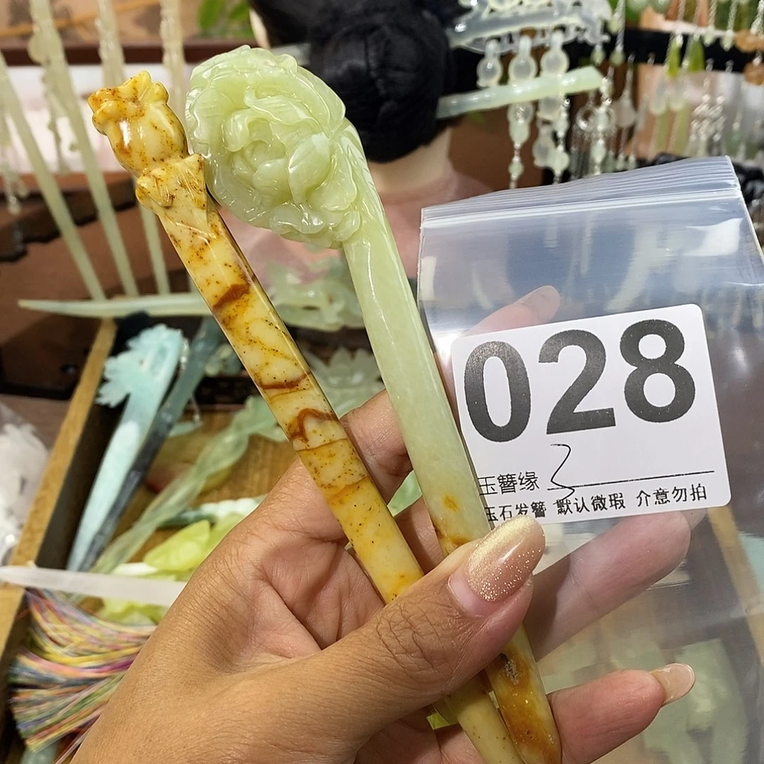 长***十蛇纹石玉未镶嵌发饰