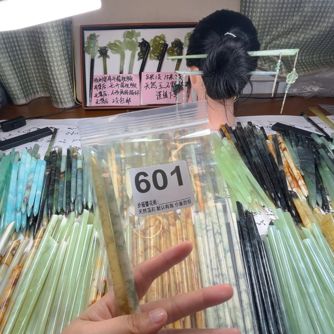 花***洛蛇纹石玉未镶嵌发饰