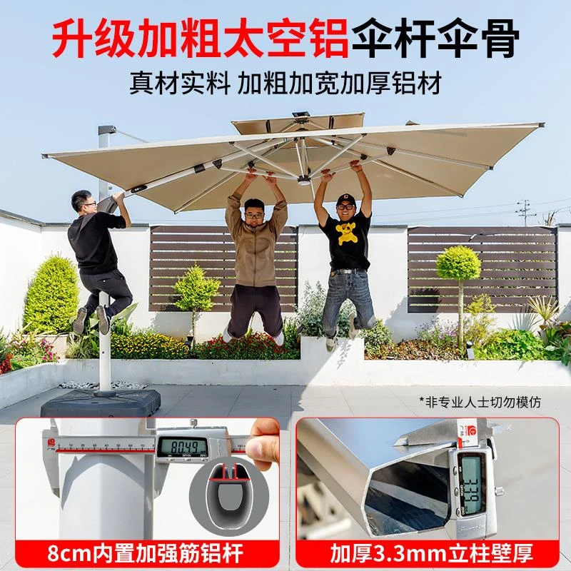户外遮阳伞庭院伞室外大太阳伞棚露天阳台花园别墅摆摊商用罗马伞