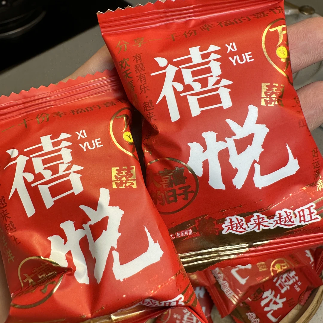 喜悦咸甜雪花酥250克