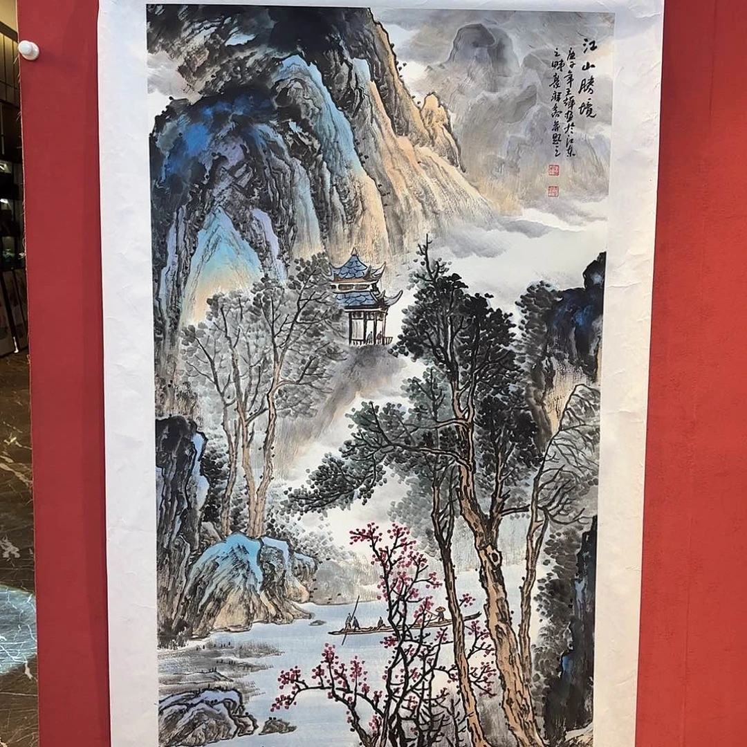 精品书画精品奖获得