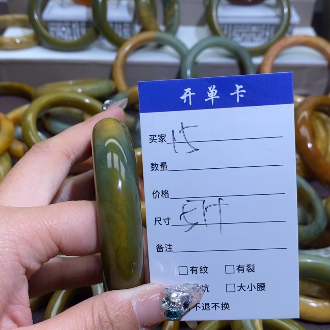 未镶嵌蛇纹石玉手镯淼*鑫