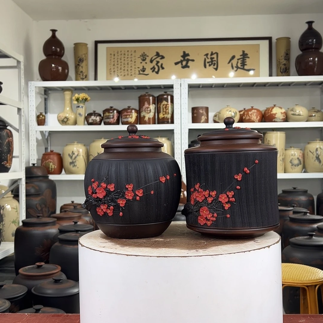 357克醒茶罐一对正品