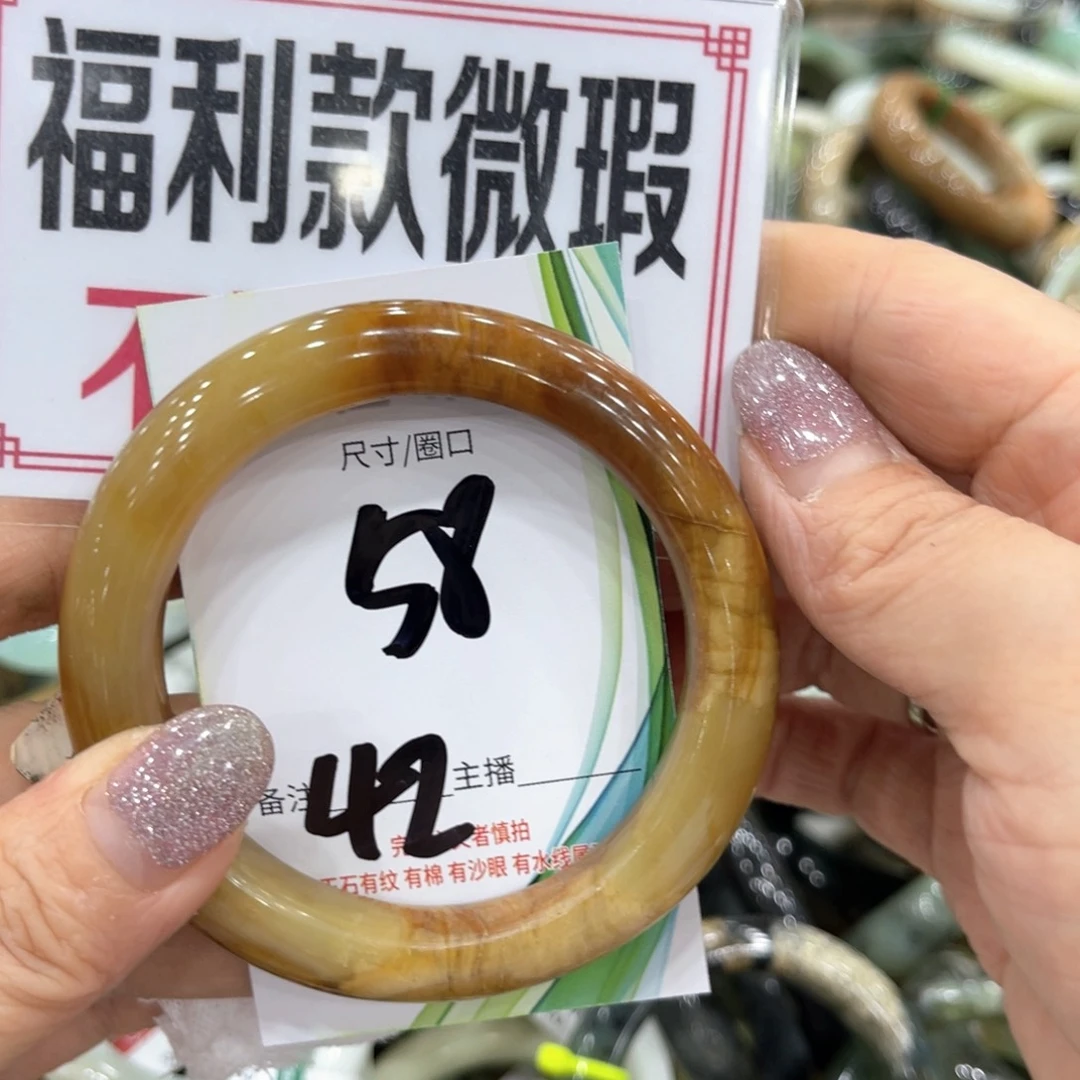 岫玉未镶嵌手镯手镯
