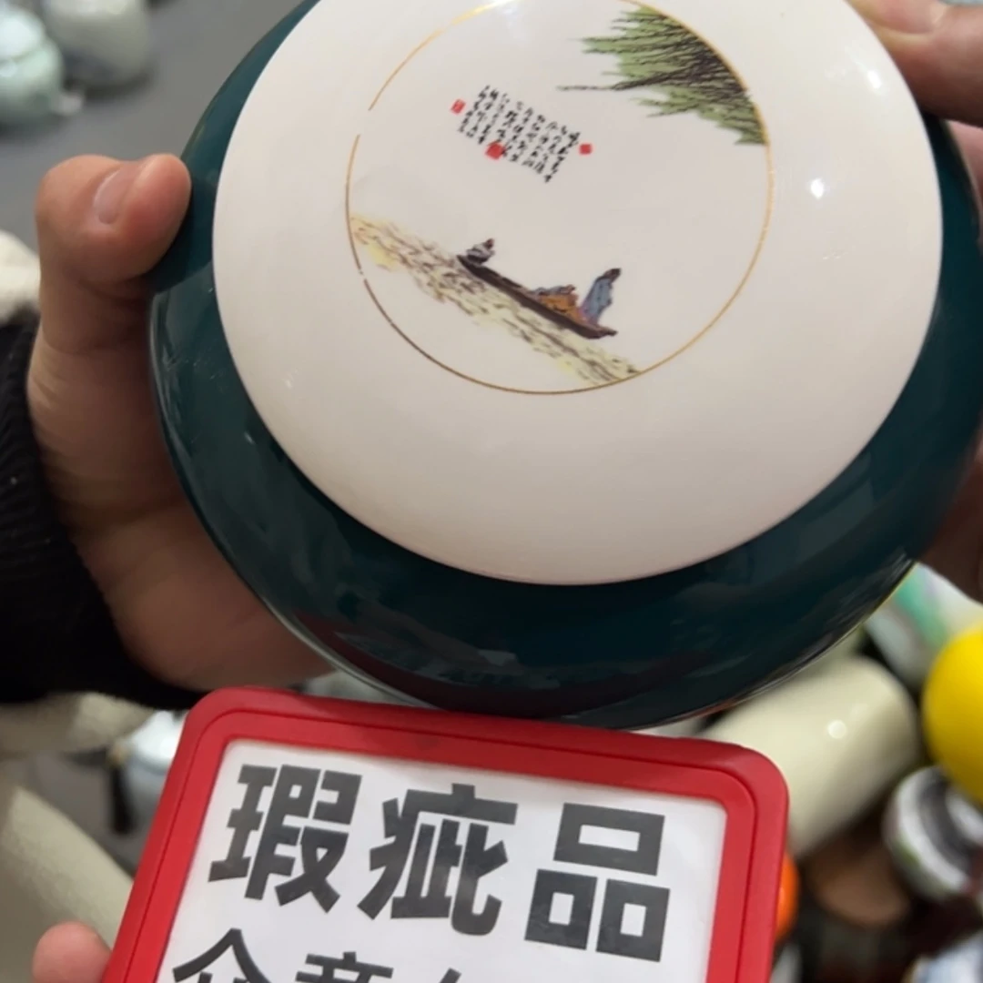 【闪购商品】茶叶罐陶瓷家用储物罐
