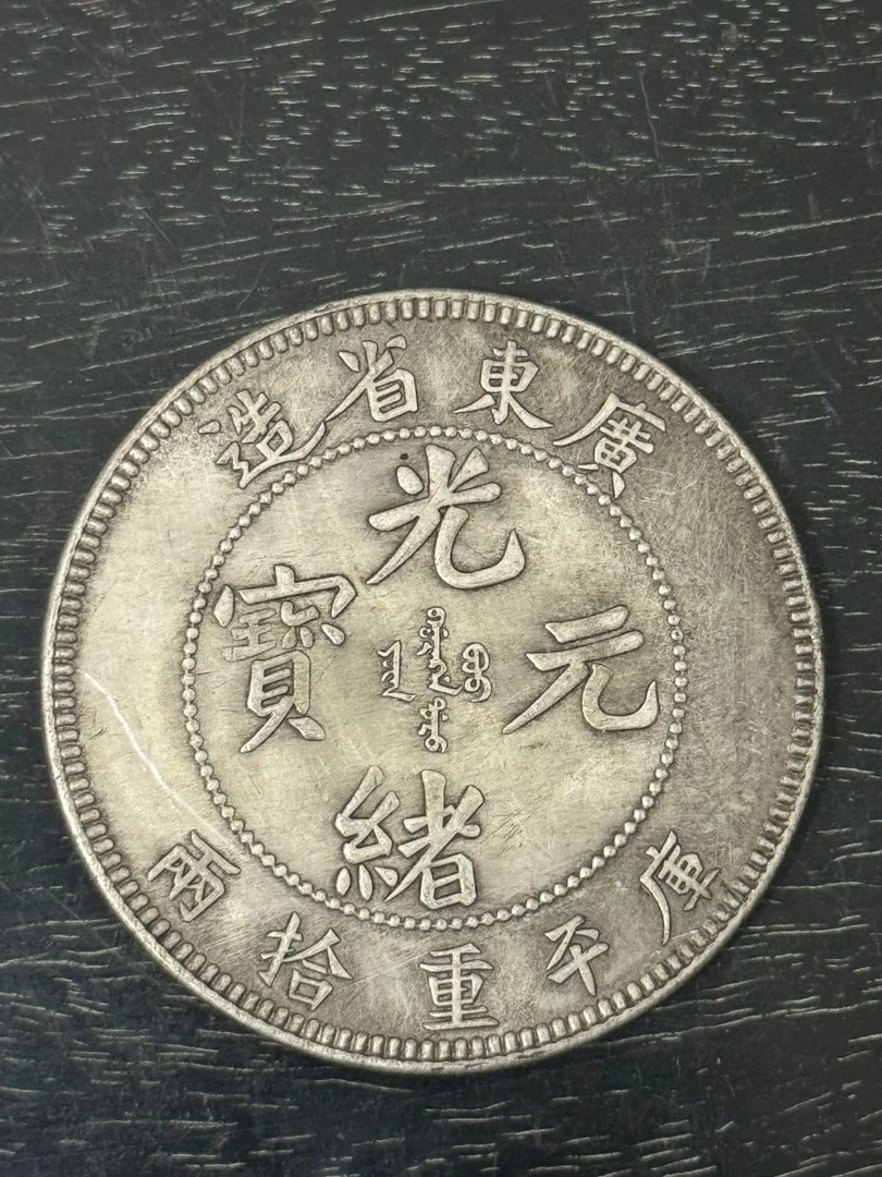 A168精选手工十元摆件现代仿古复古工艺摆件