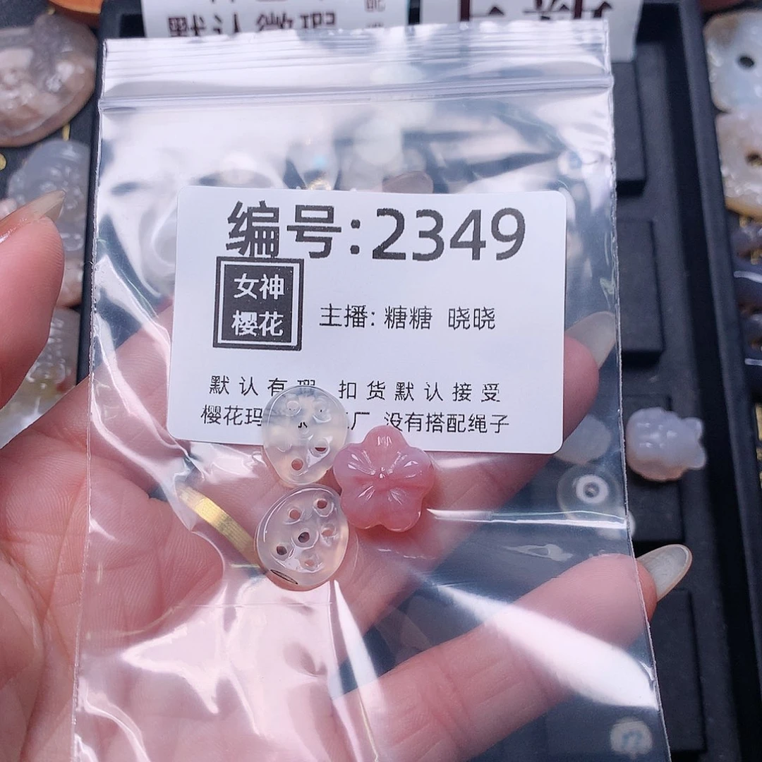 玛瑙/玉髓颈饰合金浅***兮