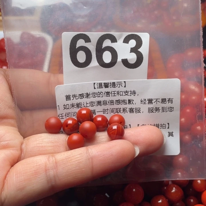 南红玛瑙手链未镶嵌随*