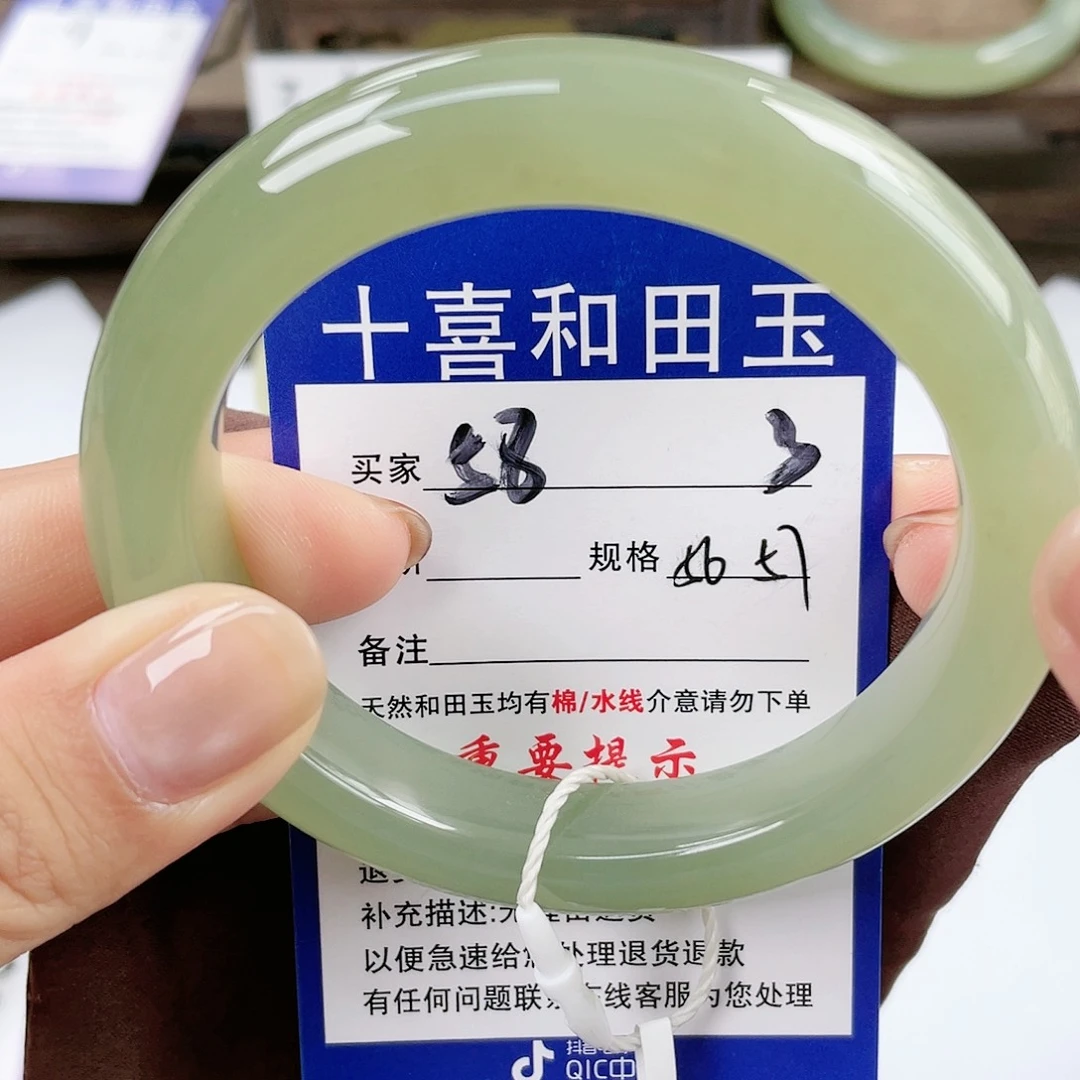 【闪购商品】未镶嵌手镯和田玉