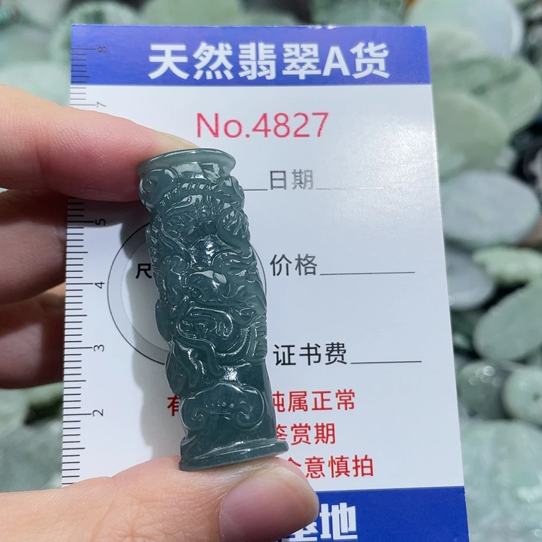 翡翠未镶嵌挂件4827