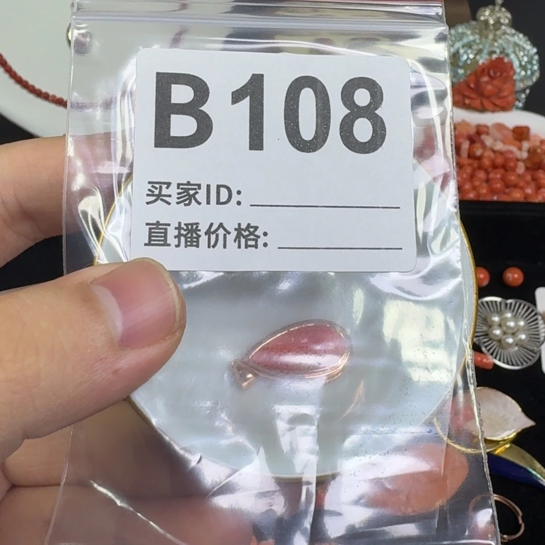 卓***初默认微瑕好看出手