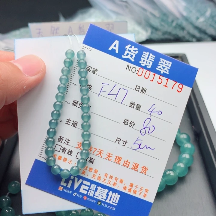 翡翠未镶嵌手链多样性