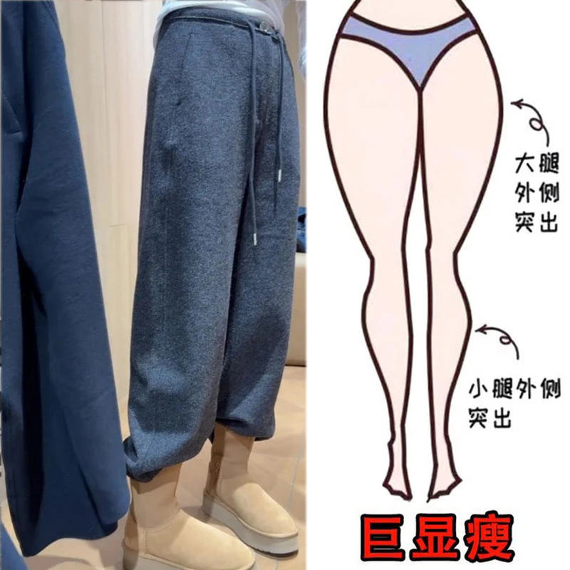 冬季新款加绒大码松弛感抽绳直筒休闲裤今年流行显瘦窄版阔腿裤女