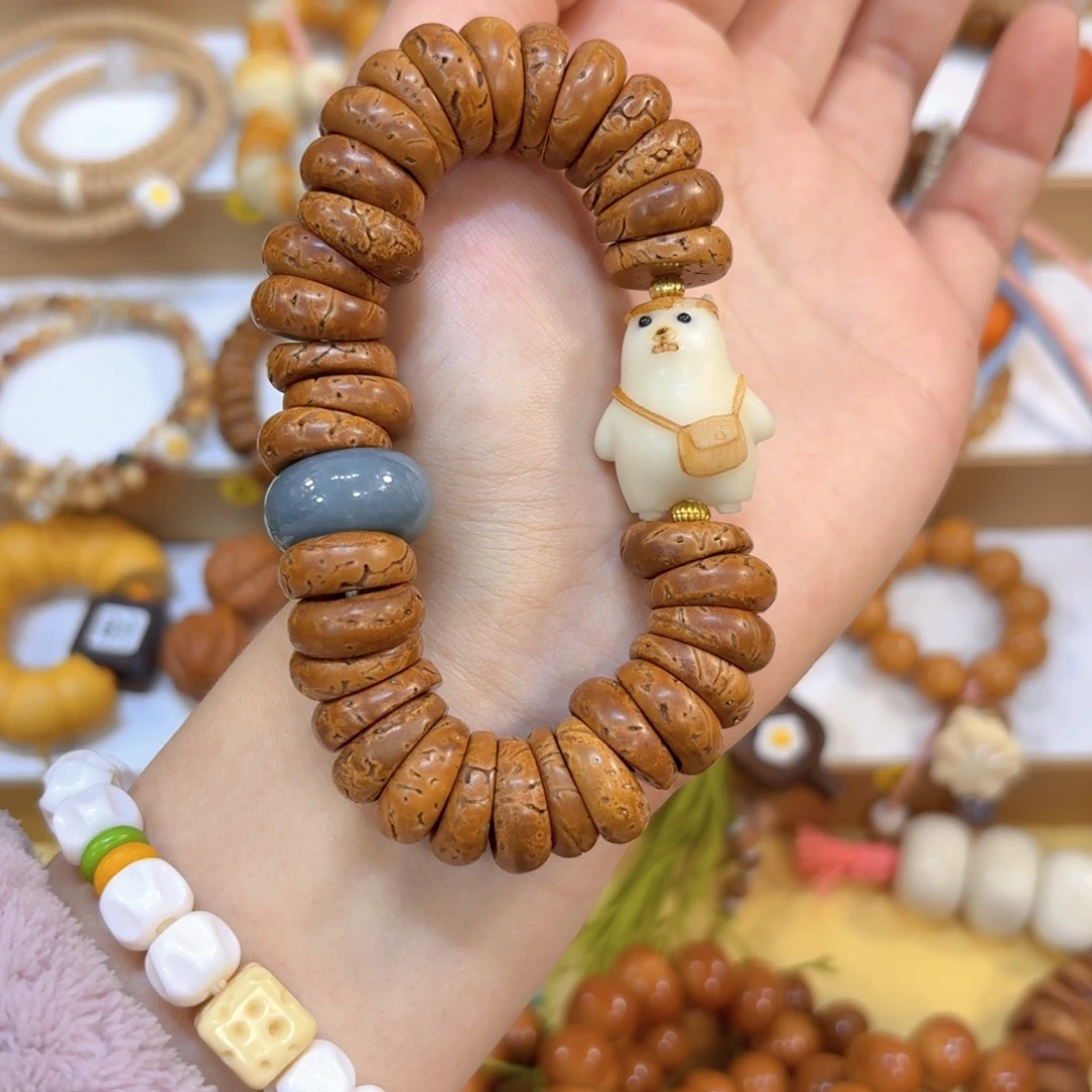 手串星月菩提桃核大肠➕背包熊
