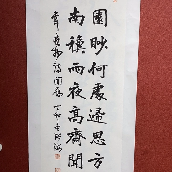 书法故园直播大漏