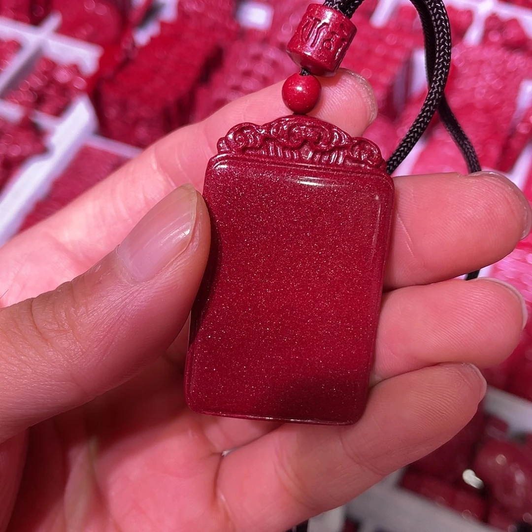 天然辰砂紫金砂平安无事牌吊坠