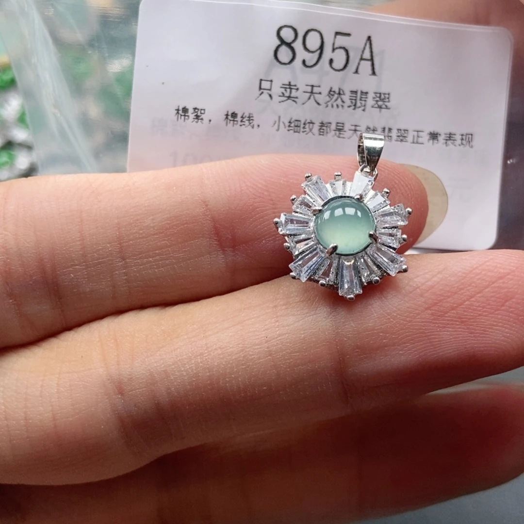 【闪购商品】翡翠未镶嵌吊坠(不含链)