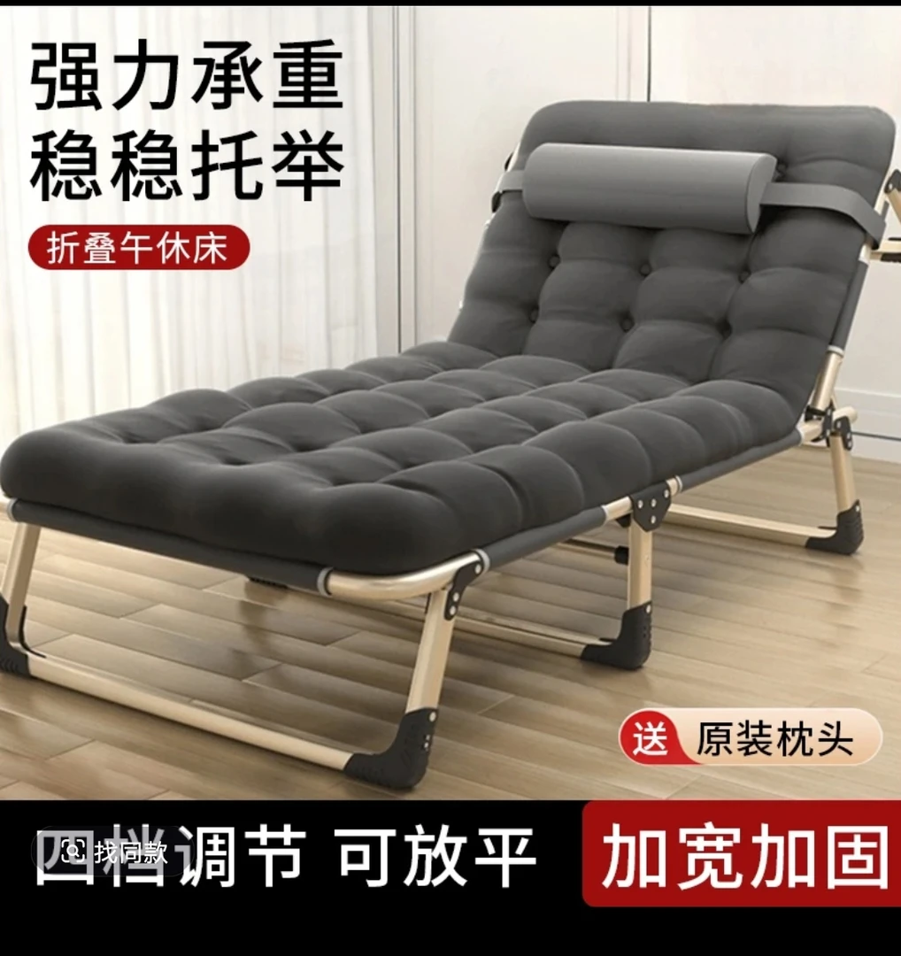 折叠床单人床折叠午休家用午睡躺椅便携办公室简易多功能躺椅LW