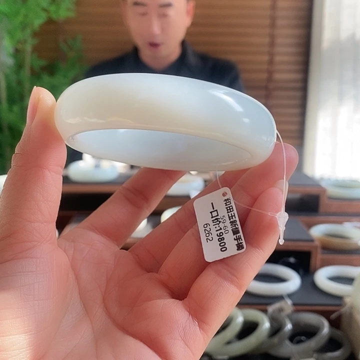 和田玉未镶嵌手镯6262