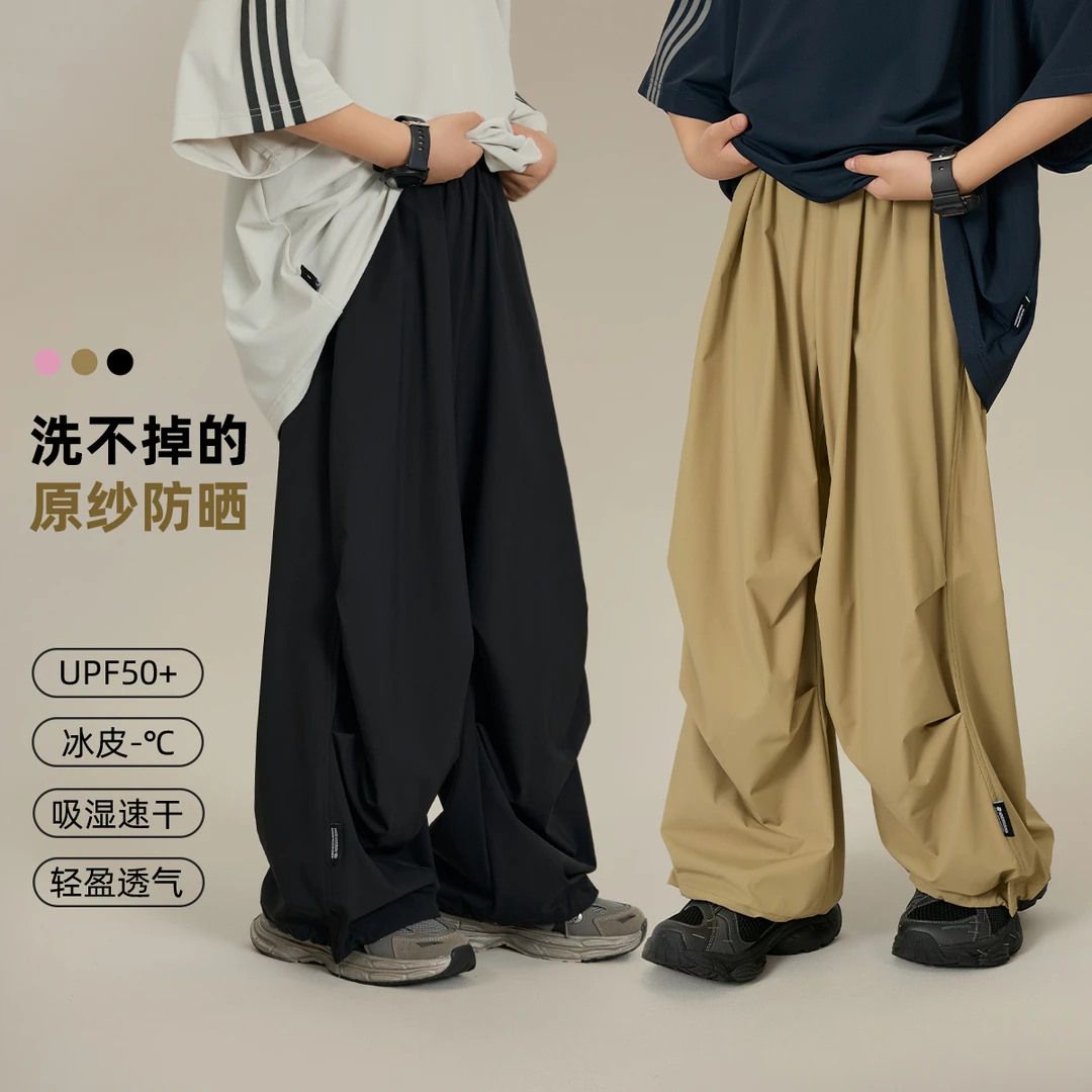 辰辰妈【冷场王】夏新款薄款抽褶宽松垂感防晒亲子速干阔腿裤 8146D