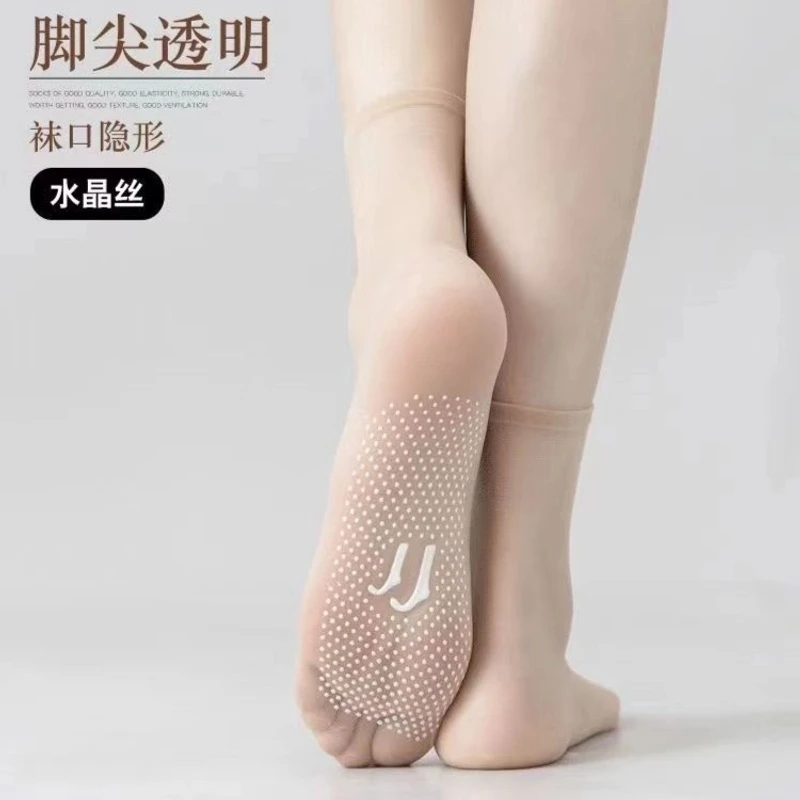 春夏季薄款防滑水晶丝女袜子女丝袜短袜中筒袜女士防勾丝透明女袜