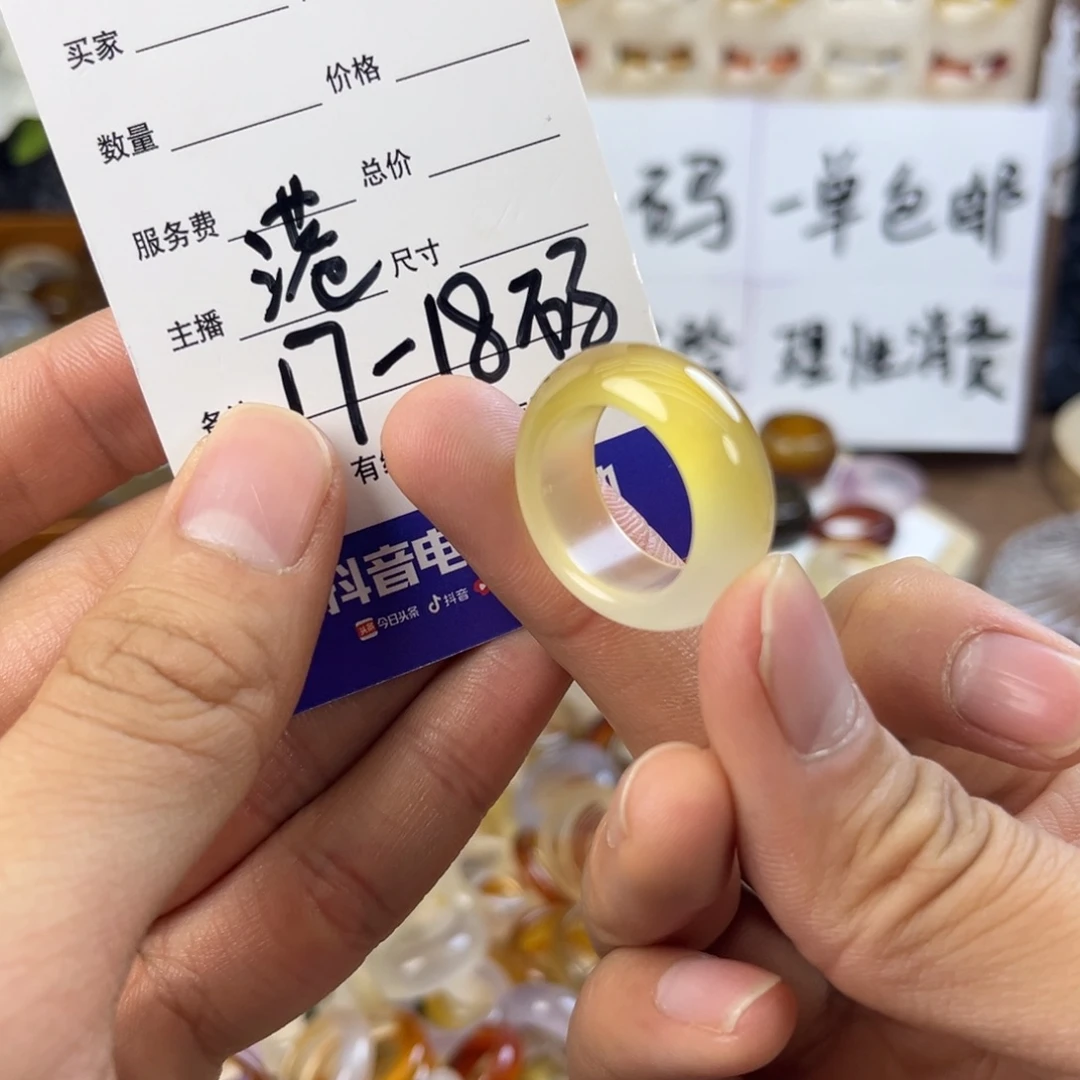 玛瑙/玉髓银S925镀金镶嵌戒指114