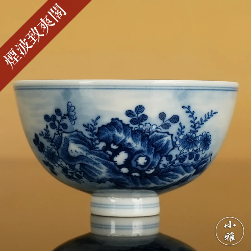 景德镇 小雅 阮定荣造 小雅款 青花 五子登科 小鸡心杯