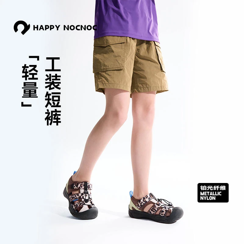 【铂光系列】happynocnoc轻量工装短裤儿童防晒耐磨多口袋短裤