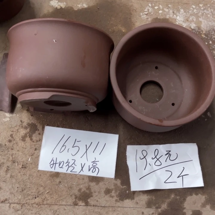 紫砂花盆破损包赔