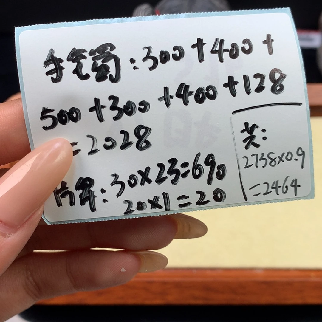 【闪购商品】颈饰未镶嵌硅化珊瑚（珊瑚玉）花****行
