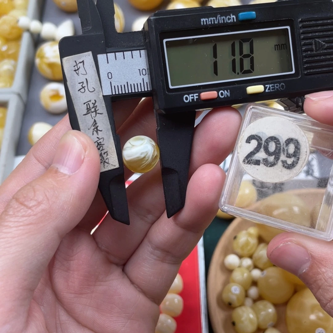 蜜蜡珠宝奇石未镶嵌