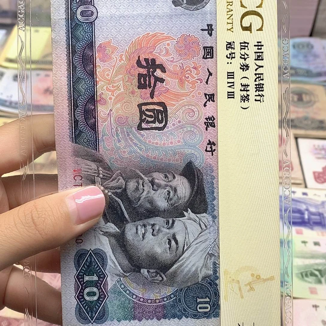 荀臻直播间旧票8010一张