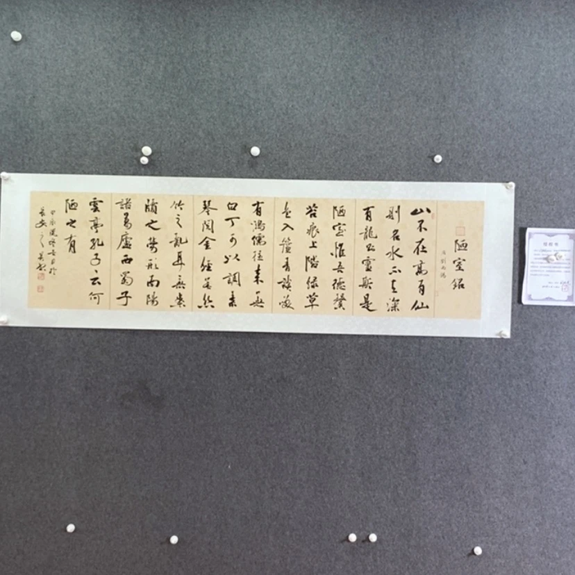 【闪购商品】书法书法作品欣赏，书法