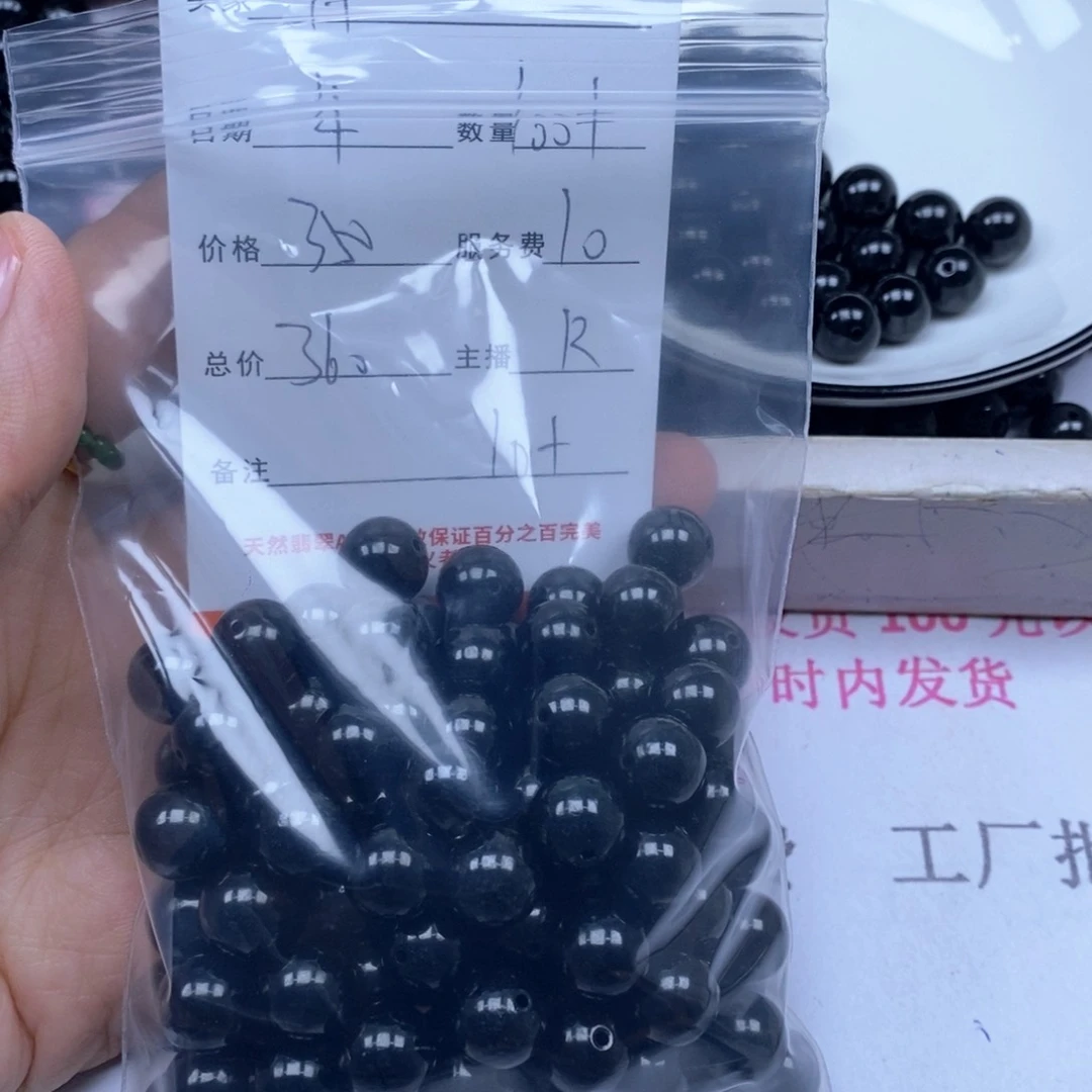 颈饰未镶嵌翡翠A***e翡翠