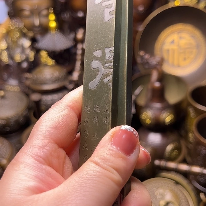 铜1233665459886977555